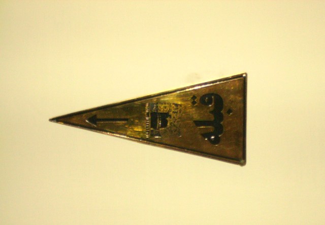 Bitte drehen Sie Ihren Bildschirm in Richtung Mekka.