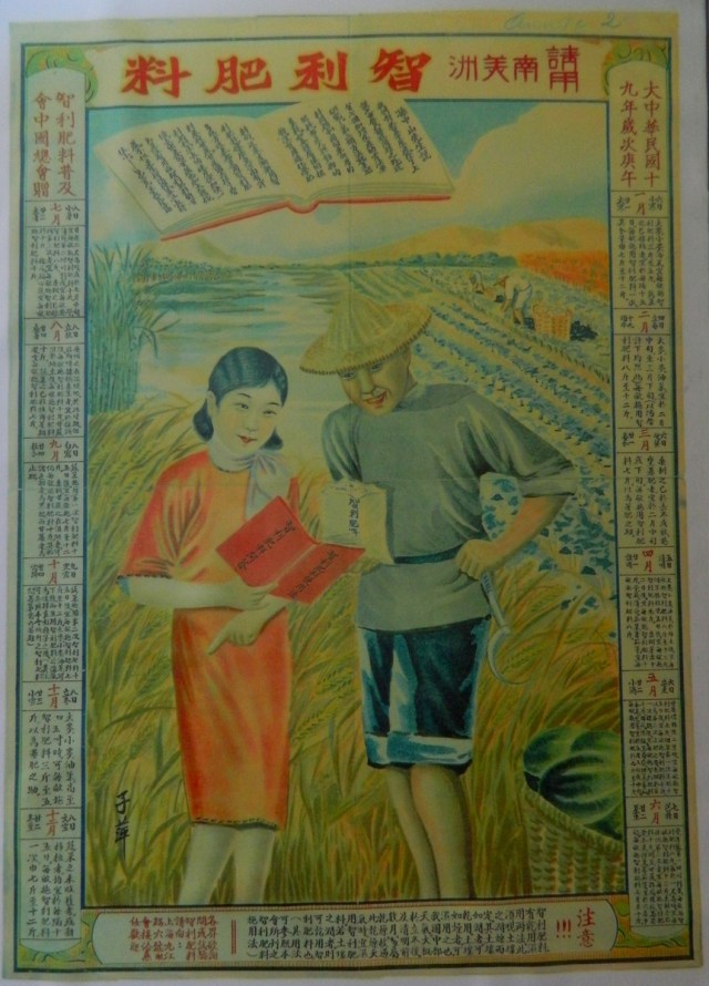 Plakat China.JPG