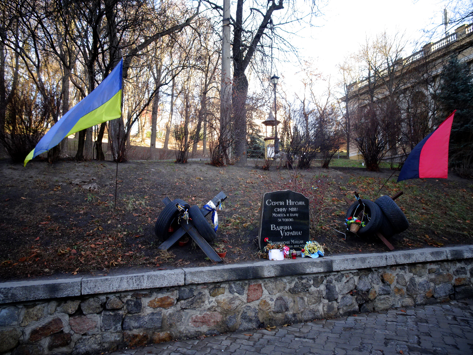 Gedenkstein Maidan