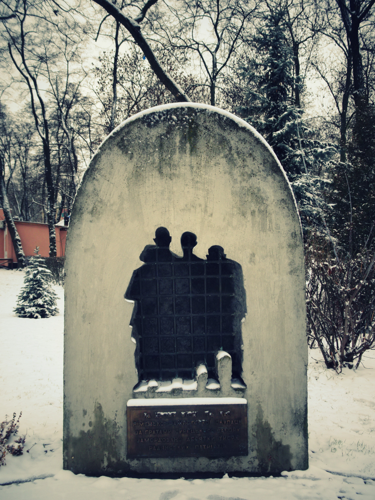Babi Yar memorial KZ Syrez