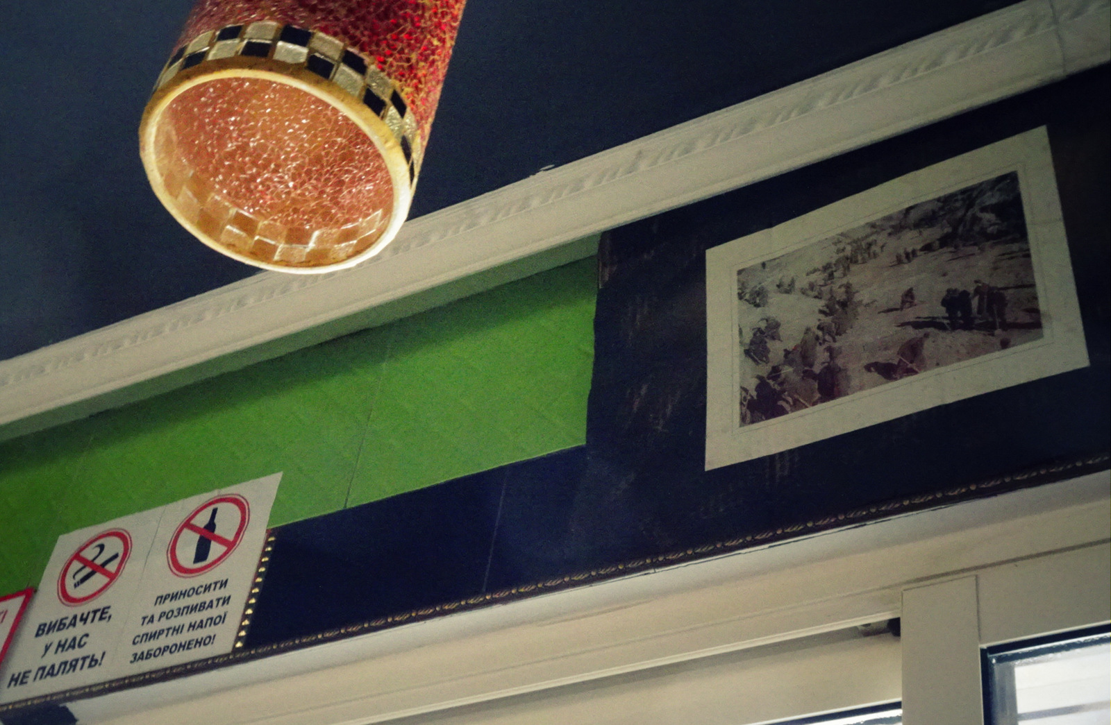 Babi Yar volunteer center (1)