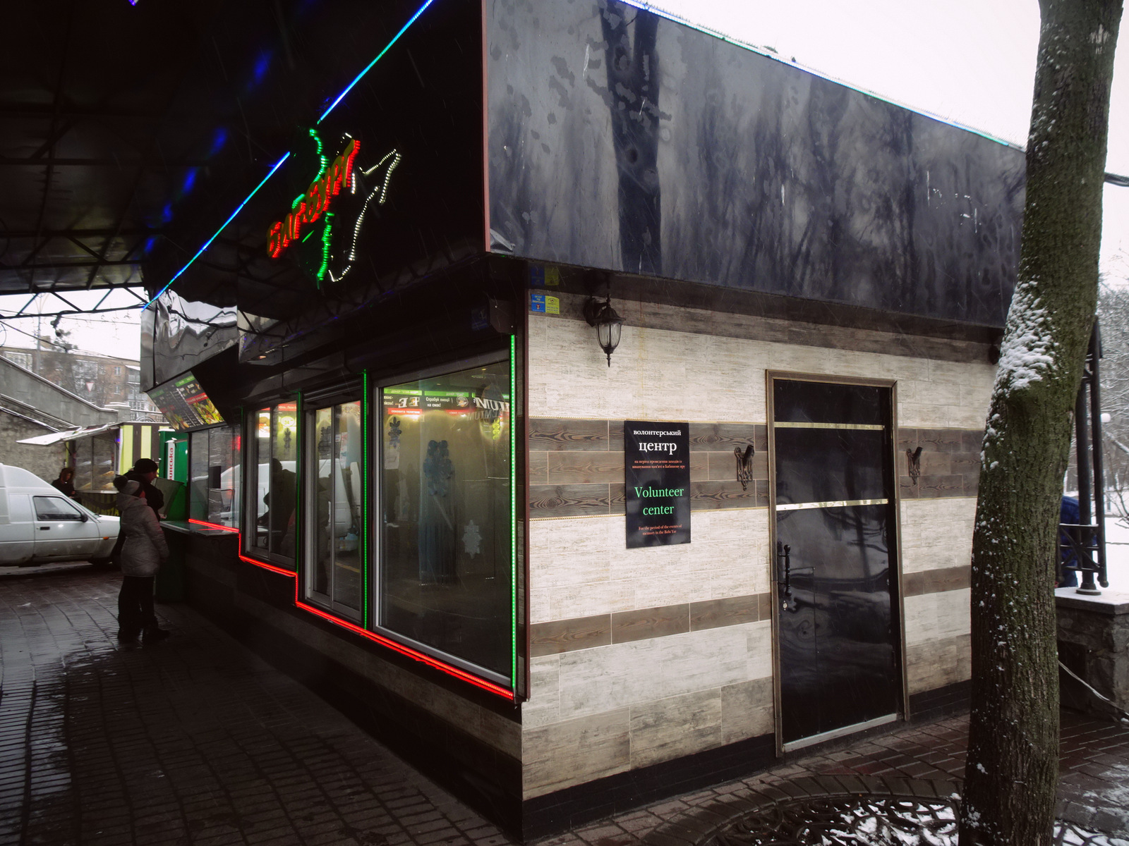 Babi Yar volunteer center (2)